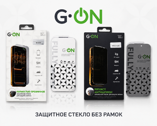 Защитные стекла БЕЗ РАМОК