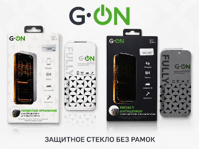 Защитные стекла БЕЗ РАМОК
